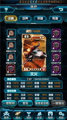 未知造物主首度现身《变形金刚：崛起》大改版