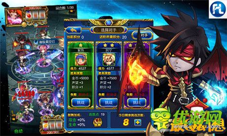 幻想英雄生死对决《最Q幻想》揭秘全新系统