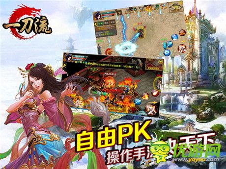 求高清求无码 天拓游戏《一刀流》露底新版本