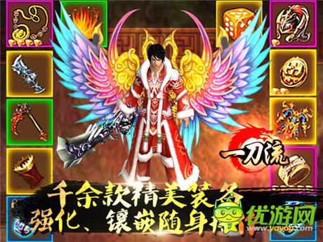 求高清求无码 天拓游戏《一刀流》露底新版本