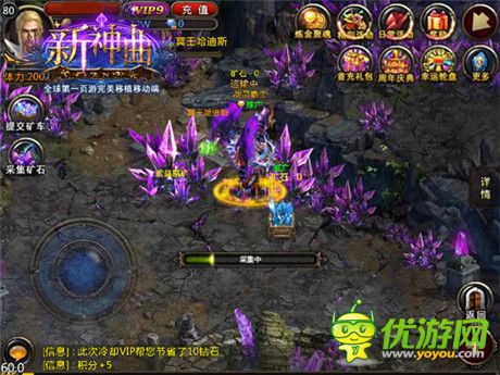 天空之城将再度沸腾《新神曲》新版新玩法