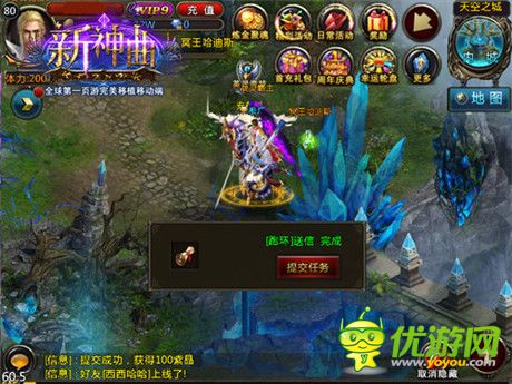 天空之城将再度沸腾《新神曲》新版新玩法