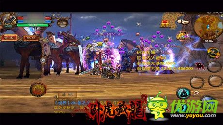 转瞬变高手《卧虎藏龙》江湖奇遇惊天逆袭