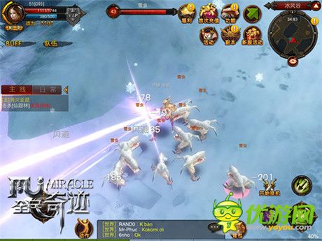 80后就是干《全民奇迹》突破创新 引领前茅