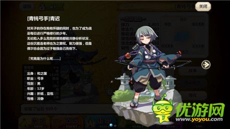 轮回寂兽苏伯拉里出现《梅露可物语》新副本上线