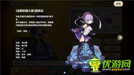 轮回寂兽苏伯拉里出现《梅露可物语》新副本上线