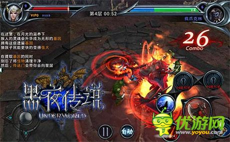 力量的召唤《黑夜传说》探索唤醒潜能的宝藏