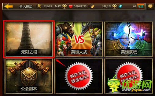 不灭的战士无限之塔爬塔攻略大全