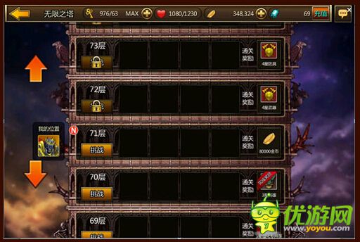 不灭的战士无限之塔爬塔攻略大全