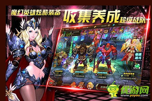 不灭的战士英雄进化攻略