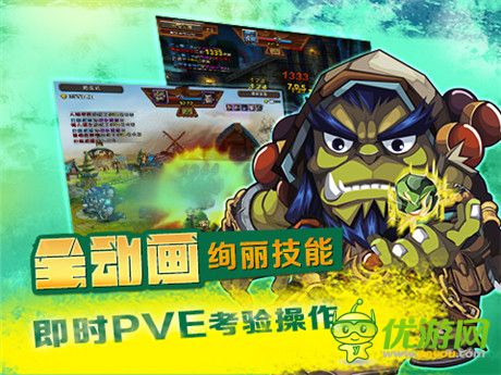 游戏革命性创新《魔兽风暴》今日11时删档开启