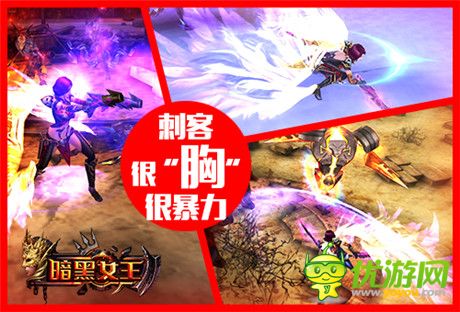 今日越狱《暗黑女王》G奶VS“林志玲”