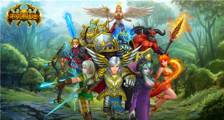 畅游公布3D手游《不灭的战士》定义魔幻策略RPG