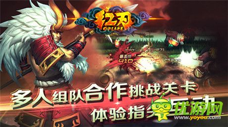 讨鬼封魔全民格斗 3k玩《红刃OL》今日删档测试