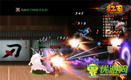 讨鬼封魔全民格斗 3k玩《红刃OL》今日删档测试