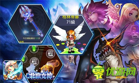 最新重磅消息《北欧女神》新版震撼来袭