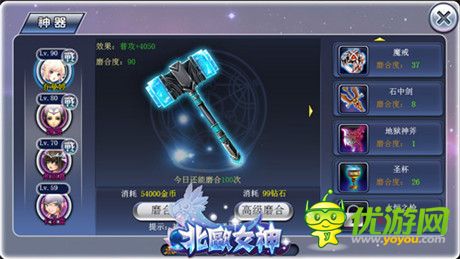 最新重磅消息《北欧女神》新版震撼来袭