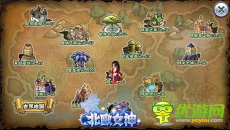 最新重磅消息《北欧女神》新版震撼来袭