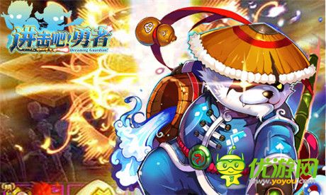 英雄掘起《进击吧!勇者》新版魔兽小伙伴露面