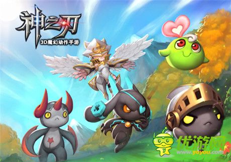 《神之刃》新资料片精灵国度今日激萌上线