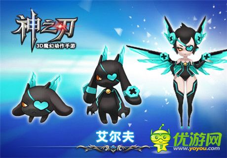 《神之刃》新资料片精灵国度今日激萌上线