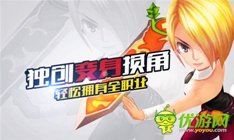 炫酷视频首爆《全职英雄》安卓首发火爆开启