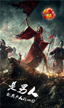 视觉饕餮盛宴《妖姬三国》炫酷技能盘点