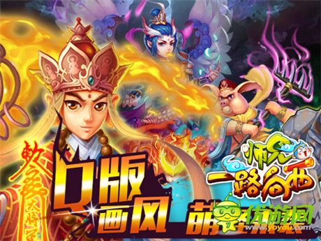 好礼免费送《师兄一路向西》越狱先锋测试