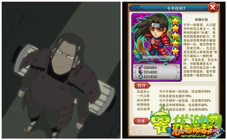 火影历代谁最强?《忍者无敌》探究最强者