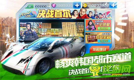 《奔跑吧兄弟：我是车神》今日首发 跑男陪你同台竞速