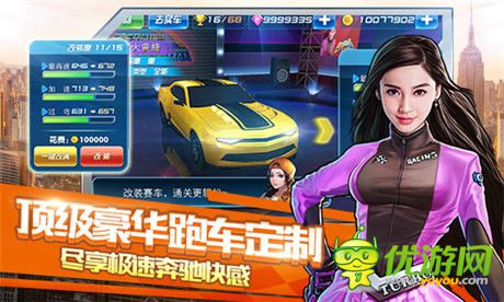 《奔跑吧兄弟：我是车神》今日首发 跑男陪你同台竞速