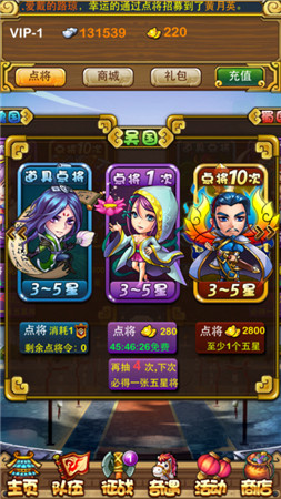 名将阵容首爆《赵云战纪》12月即将开启内测