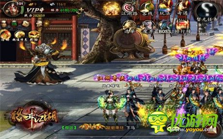 美女来袭!《格斗江湖》神秘大侠登场