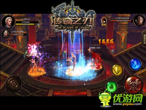 传奇之刃截图欣赏