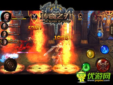 传奇之刃截图欣赏