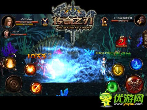 传奇之刃截图欣赏