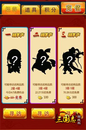 美貌与智慧并重《三国志国战版》特邀美女导师陪玩