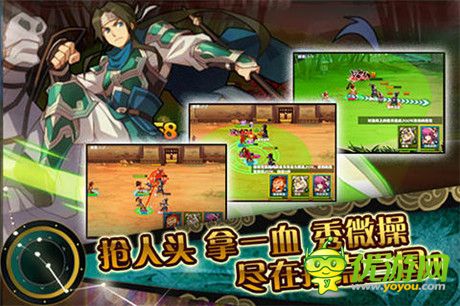 三国时代全面革新《指点三国》新版本曝光