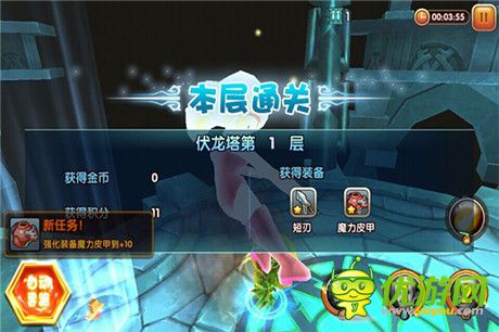 冲到至高点《全职英雄》特色副本伏龙塔解析