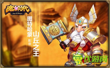 女神山新嫁我!《魔力时代》声优阵容首曝