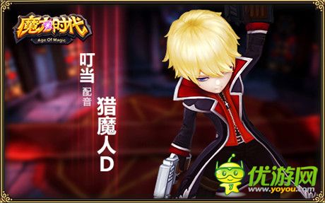 女神山新嫁我!《魔力时代》声优阵容首曝