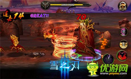 的同时还能强大《雪之刃》神翼重装首曝