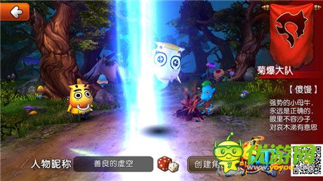 为爱而战!《我叫MT2》今日开启内测