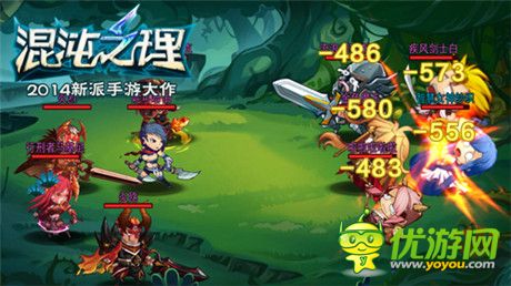 点石能成金?锁定《混沌之理》龙灵圣山