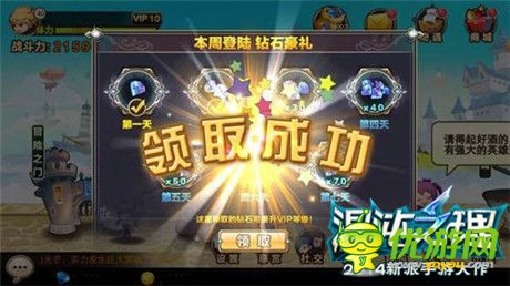 点石能成金?锁定《混沌之理》龙灵圣山