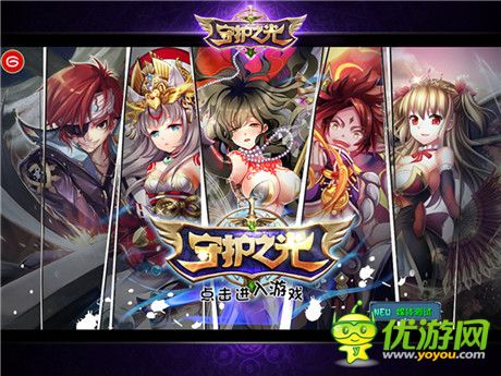 久石让携summer助力《守护之光》宫崎骏还有多远?