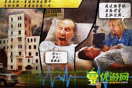 3D解谜《鬼梯逃生》评测 真实触感体验不一样的逃生法则