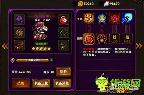 豪礼送不停《战法牧传奇》七大活动贺新服