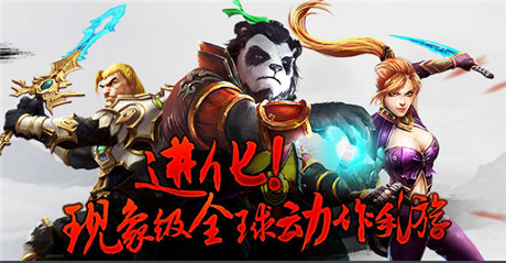 ARPG玩家有福了!免商店启动“动作手游星计划”