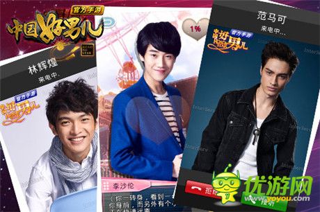 小鲜肉集中营《中国好男儿官方手游》养成术